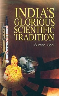 India's Glorious Scientific Tradition (paperback)