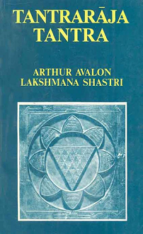 Tantraraja Tantra (paperback) - Image 2