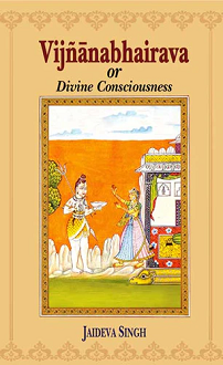Vijnanabhairava or Divine Consciousness (hardcover) - Image 2