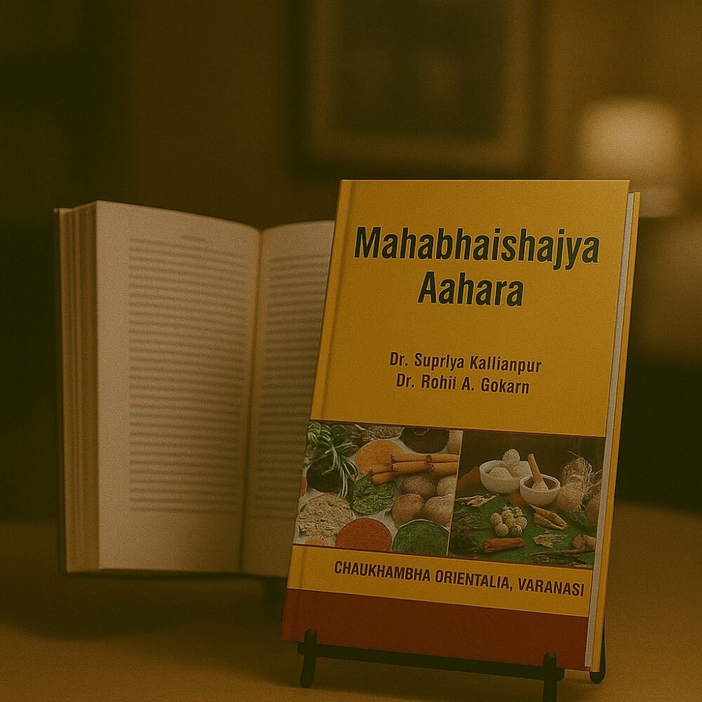 Mahabhaishajya Aahara