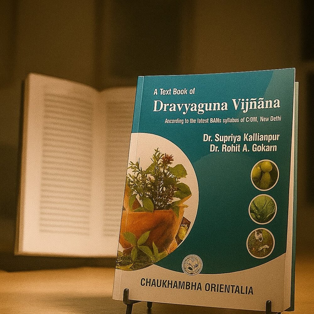 A Textbook of Dravyaguna Vijnana (Volume 1-2) (Set)