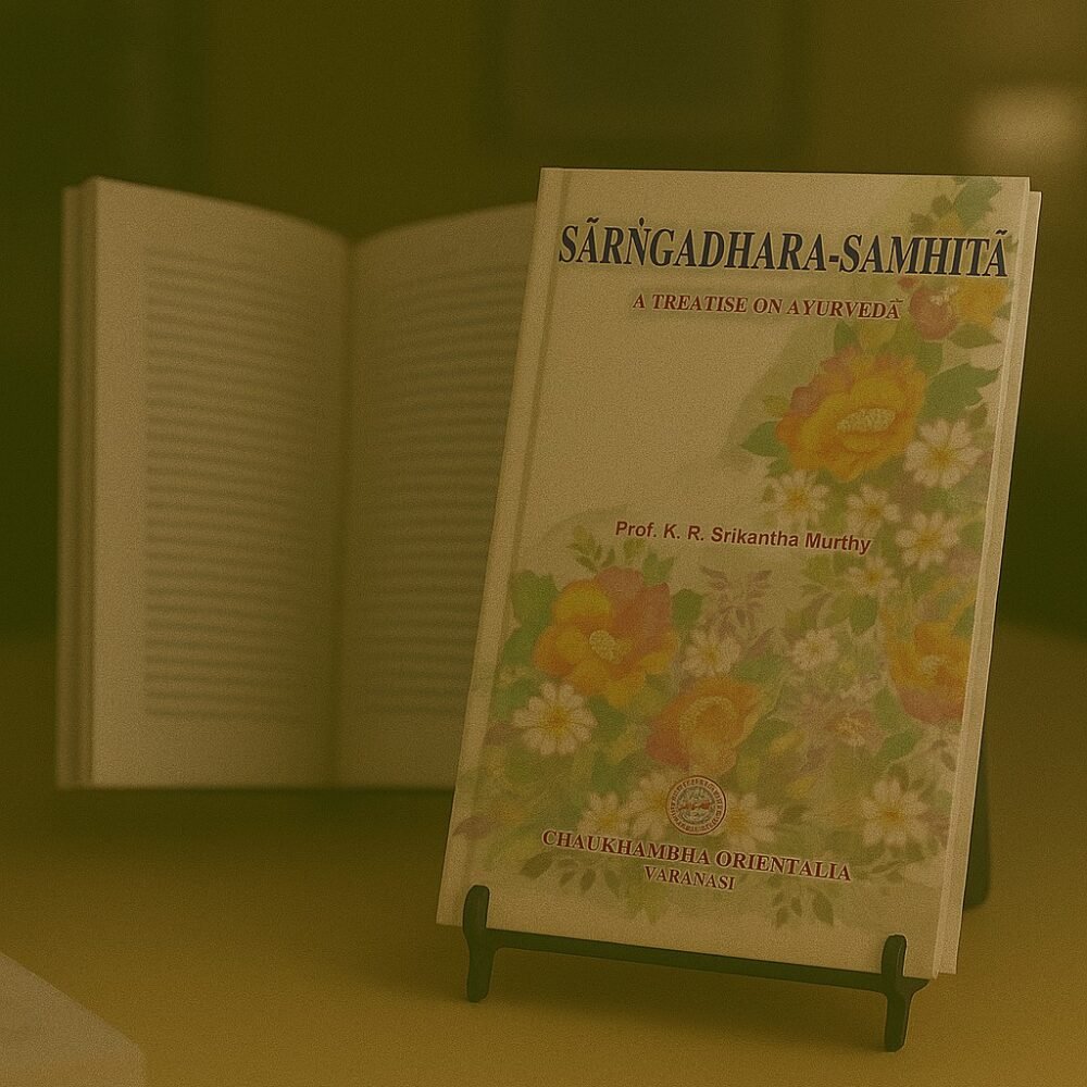 Sarngadhara Samhita by Acharya Sarngadhara