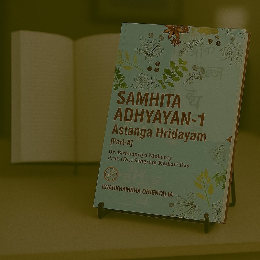 Samhita Adhyayan – 1 (Part A – Ashtanga Hridayam)