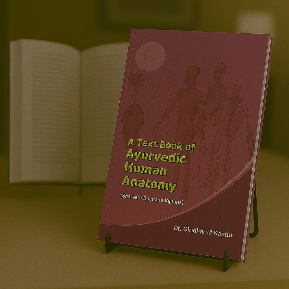 A Text Book of Ayurvedic Human Anatomy